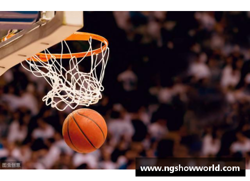 NG南宫28NBA篮球重量：探索装备进化与运动表现的关系