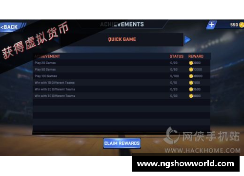 NG南宫28NBA直播吧手机版：全面覆盖NBA赛事，实时比分与热门赛事解说